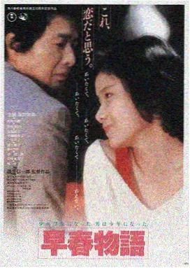 浑河夜航