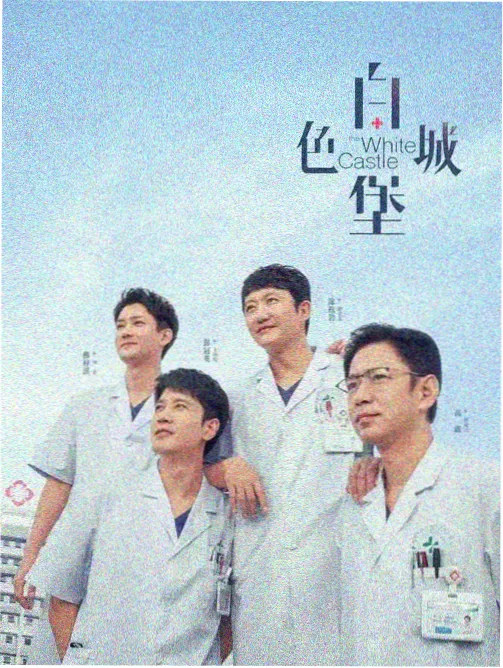 课后奇遇记